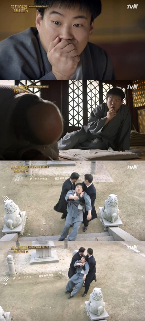 전두환 전 대통령과 마주한 김정봉. 4일 오후 방송된 tvN 드라마 응답하라 1988에서 백담사를 찾은 정봉이 전두환 전 대통령을 마주하고 깜짝 놀랐다. /tvN캡처