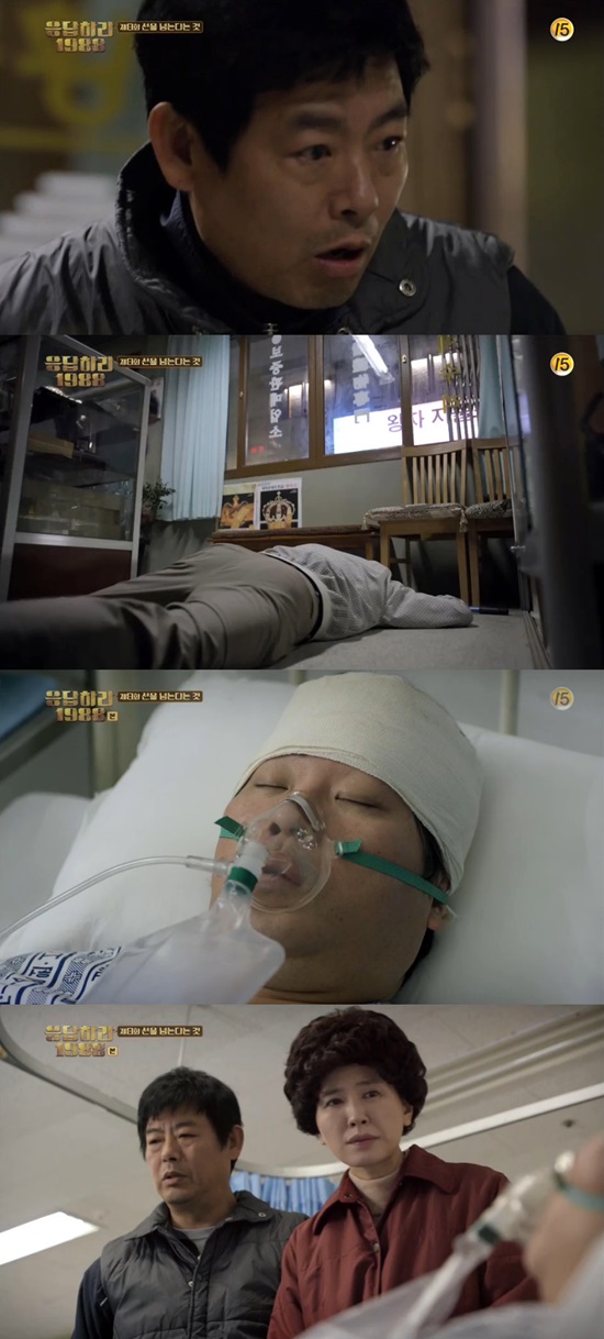 응답하라 1988 뇌출혈로 쓰러진 최무성. 4일 오후 방송된 tvN 금토드라마 응답하라 1988에서 뇌출혈로 쓰러진 최무성을 성동일이 발견해 병원으로 옮겼다. /응답하라 1988캡처