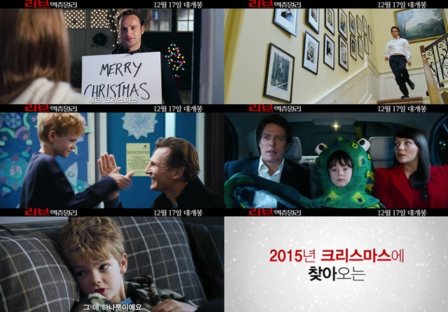 12월 17일 개봉하는 외화 러브 액츄얼리 옴니버스 영화 러브 액츄얼리가 개봉을 앞두고 30초 예고편을 공개했다. /조이앤픽쳐스 제공