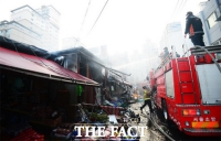  대형 찜질방 화재, 박철언 전 의원 단독 주택도 화재! '조심'