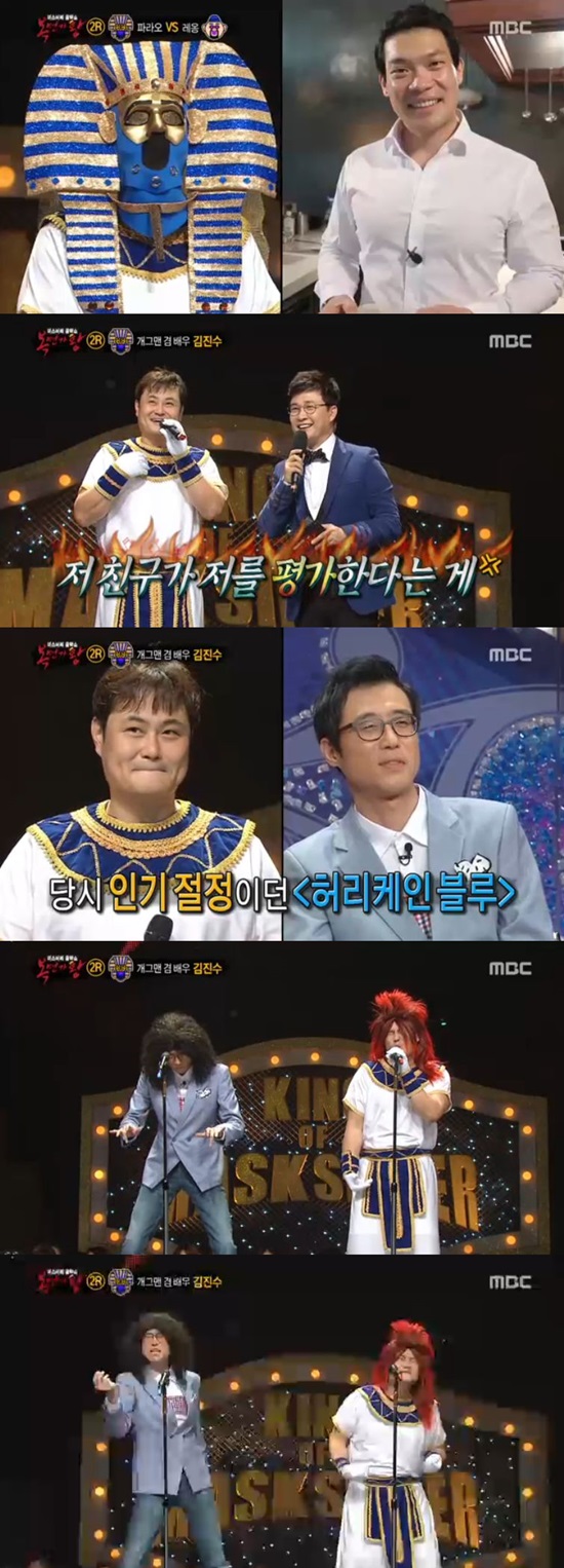 복면가왕 김진수 출연. 개그맨 김진수(가운데)가 MBC 일밤-복면가왕에 등장했다. /복면가왕 방송 캡처