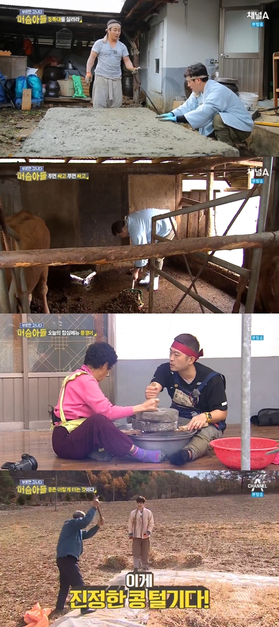머슴아들에서 노부부의 일손을 도운 머슴들. 머슴들은 각자가 잘하는 일로 어르신들을 도왔다. /채널A 머슴 아들 방송 화면 캡처