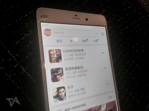 샤오미가 자사 앱스토어에 모바일게임 서비스를 시작한 가운데 게임 아이콘 우측 하단에 이 회사를 상징하는 mi 로고가 눈에 띈다. /테크인아시아 캡처