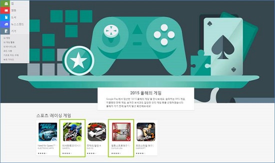 ‘베스트 오브 2015’는 에디터가 엄선한 올해를 빛낸 게임으로 역할수행게임(RPG), 전략 게임, 인디 게임 등 다양한 장르에서 총 50종의 게임을 선정한다. /게임빌 제공