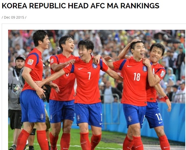 아시아 1위 한국! 한국이 9일 AFC가 발표한 MA 랭킹에서 1위를 차지했다. / AFC 홈페이지 캡처