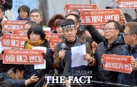 [TF포토] 노동개악 반대 외치는 한상균 위원장