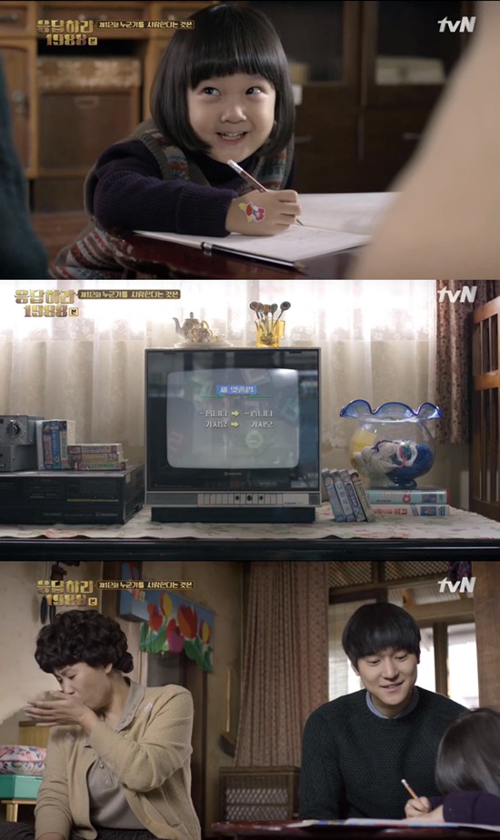 응답하라 1988에서 한글 공부 중인 진주. 12일 오후 방송된 tvN 응답하라 1988에서 진주(김설 분)가 개정된 맞춤법에 따라 한글공부를 시작했다. /응답하라 1988캡처