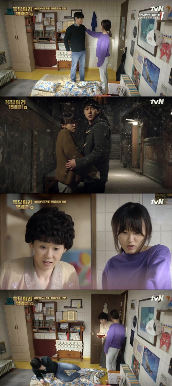 응답하라 보라-선우 커플의 아찔한 연애. 12일 오후 방송된 tvN드라마 응답하라 1988에서 이웃들 몰래 열애하는 보라와 선우의 아슬아슬한 스킨십 장면이 전파를 탔다. /응답하라 1988캡처