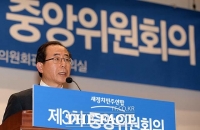 [TF포토] 중앙위원회의 주재하는 김성곤 의장