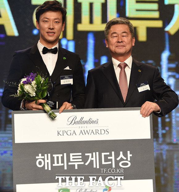 김태훈 선수가 해피투게더상을 수상하고 있다.