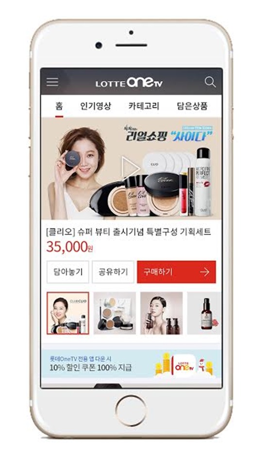 롯데홈쇼핑은 홈쇼핑업계 최초로 티커머스 채널 전용앱인 ‘롯데OneTV 앱’(안드로이드)을 23일 오픈했다고 밝혔다. /롯데홈쇼핑 제공
