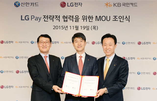 LG전자는 지난달 19일 신한카드, KB국민카드와 차세대 모바일 결제 서비스 LG페이를 위한 전략적 업무 제휴를 체결했다. /LG전자 제공