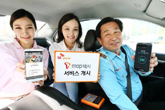 SK플래닛은 T맵 택시에 시럽페이, 내비게이션 T맵 등을 연동한 서비스를 제공한다. /SK플래닛 제공