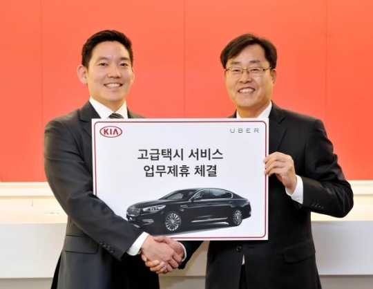 우버는 고급택시 서비스 우버 블랙을 출시해 카카오에 맞선다. 이를 위해 기아자동차와 업무협약을 체결했다. /우버코리아 제공