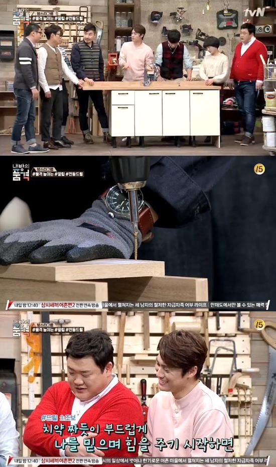 스튜디오에서 공개된 방스타의 자체 제작 싱크대(위)와 직접 목공을 해보는 출연진. 위 싱크대는 30만 원 대라는 저렴한 비용으로 제작된 것이라 더욱 눈길을 끌었다. /tvN 방송 화면 캡처