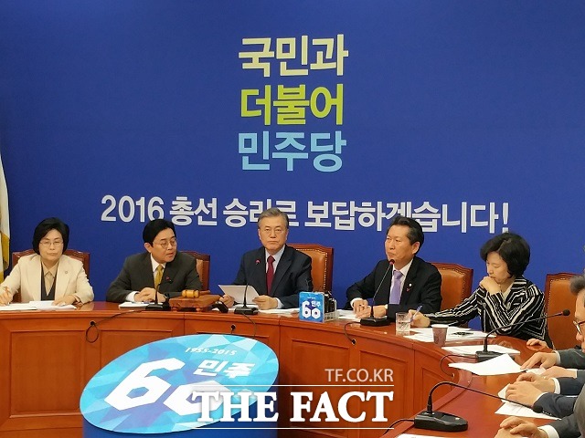 문재인(가운데) 더불어민주당 대표가 30일 오전 국회에서 열린 최고위원회의에서 일본군 위안부 문제를 타결한 한·일 협상 합의 내용에 대해 비판했다. /국회=신진환 기자