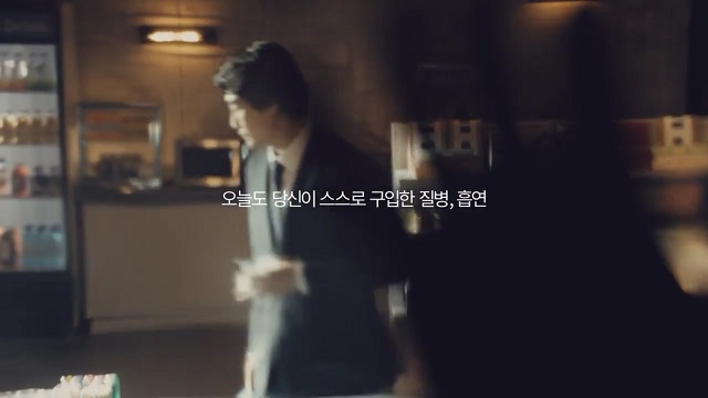 보건복지부는 지난달 18일부터 지상파 방송과 인터넷 매체를 통해 노출하고 있는 금연광고에 대해 한국담배판매인회중앙회 장모 씨 등 5명이 금연광고 금지 가처분을 냈지만 서울중앙지법 민사합의50부는 위법하지 않다며 가처분을 받아들이지 않았다. /보건복지부 캡처