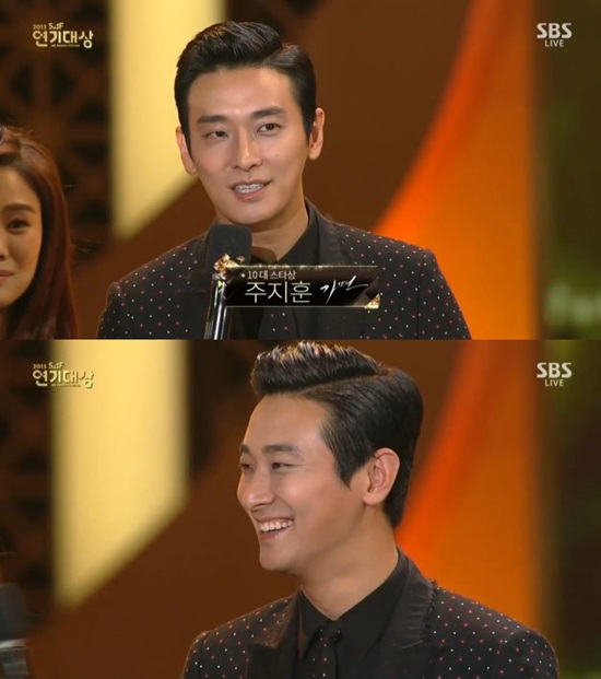 주지훈 가인 언급. 배우 주지훈이 연애 스타일에 대해 언급했다. /SBS 연기대상 방송 캡처