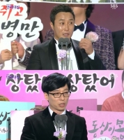  [SBS 연예대상] '대상' 유재석·김병만, 우열 매길 수 없는 공동수상(종합)