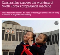  '北 체제' 민낯 폭로한 러시아 영화…'北 반발'