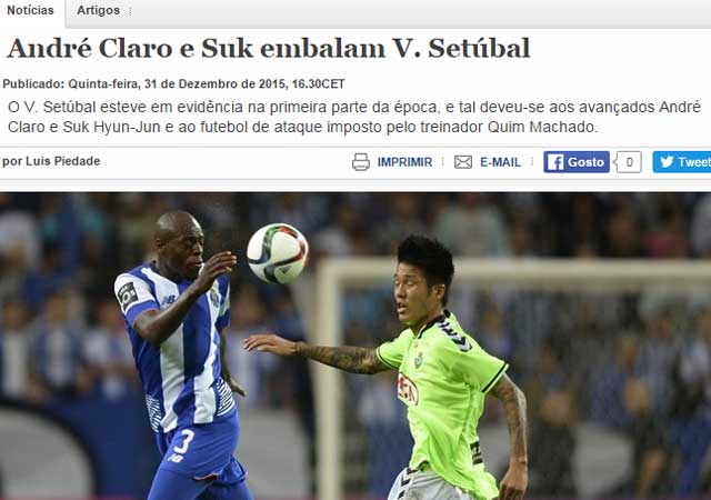 UEFA, 석현준 조명 유럽축구연맹 포르투갈어판 사이트가 지난해 12월 31일 석현준의 활약을 조명했다. / 유럽축구연맹 홈페이지