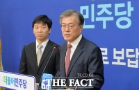 [TF포토] 김병관 의장 영입한 더불어 민주당