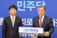 [TF포토] 나란히 선 김병관 의장-문재인 대표