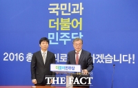 [TF포토] 김병관 의장 영입 입장 밝히는 문재인 대표