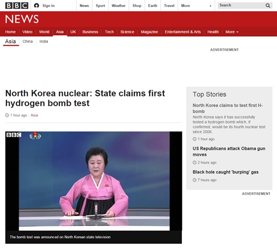 6일 오전 북한이 수소폭탄 실험을 진행했다는 소식에 크게 출렁이던 국내 증시가 이내 안정권에 들어섰다. /BBC 홈페이지 갈무리