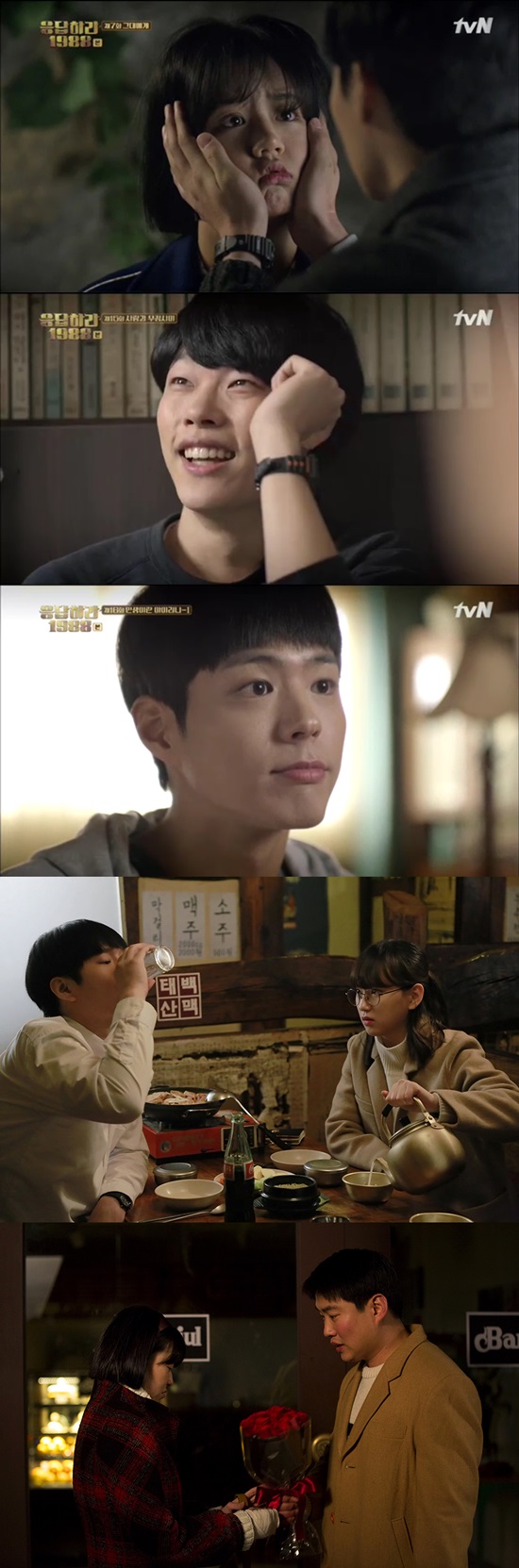 응답하라 1988 시청률 신기록. 응답하라 1988은 tvN 프로그램을 통틀어 가장 높은 시청률을 기록할 것으로 기대를 모은다. /CJ E&M 제공