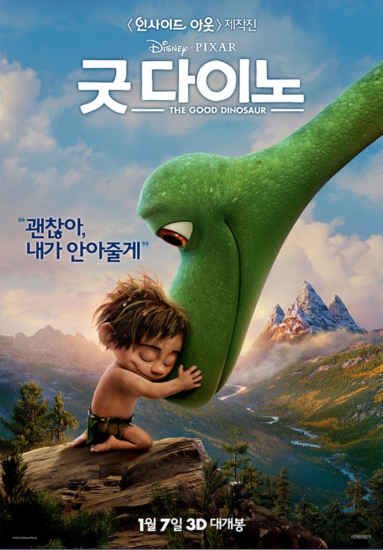 7일 개봉한 애니메이션 굿 다이노 영화는 디즈니 픽사의 20주년 기념작으로 야생꼬마 스팟과 겁쟁이 공룡 알로의 모험을 그린다. /월트 디즈니 컴퍼니 코리아 제공