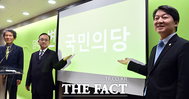 안 의원이 이날 오후 서울 마포구 신당 당사에서 기자회견을 열어 당명 국민의 당을 공개하고 있다./마포=이새롬 기자