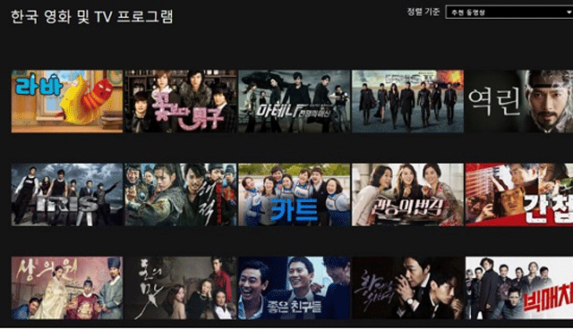 세계 최대 온라인 동영상 스트리밍 서비스 넷플릭스가 7일 국내 서비스를 시작한 가운데 소비자들의 실망감이 커지고 있다. /넷플릭스 홈페이지 갈무리