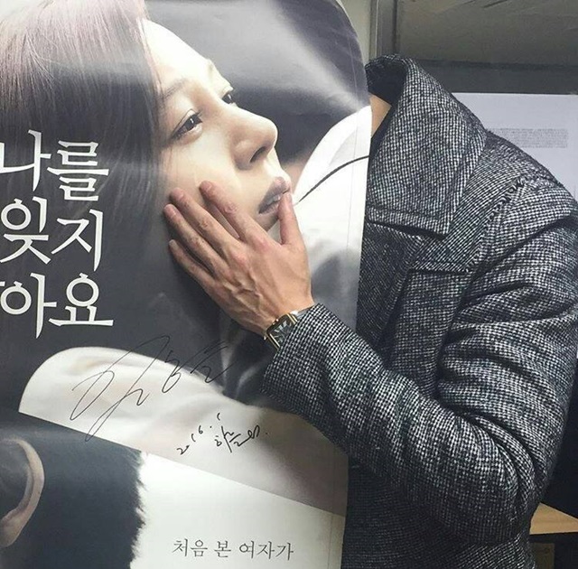 정우성도 동참한 패러디 포스터 정우성이 얼굴을 가린 채 김하늘의 포스터를 들고 있다. /CJ엔터테인먼트 페이스북