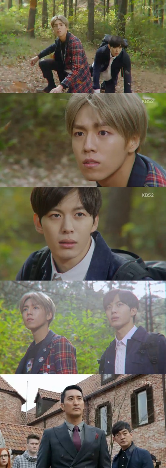 무림학교는 어디인가. KBS2 새 월화드라마 무림학교의 정체가 드러났다. /무림학교 방송 캡처