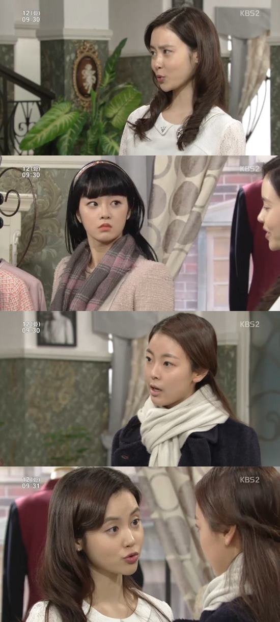 거지야? 왜 옷을 빌려 입고 다녀? 별이 되어 빛나리에서 서윤아가 최수임에게 독설을 했다. /KBS2 방송 화면 캡처