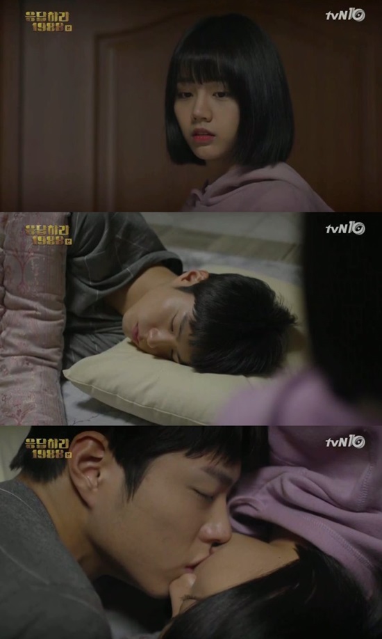 응답하라 1988 박보검 혜리 첫키스. 응답하라 1988에서 박보검(가운데)과 혜리의 첫키스가 현실이었다. /응답하라 1988 방송 캡처