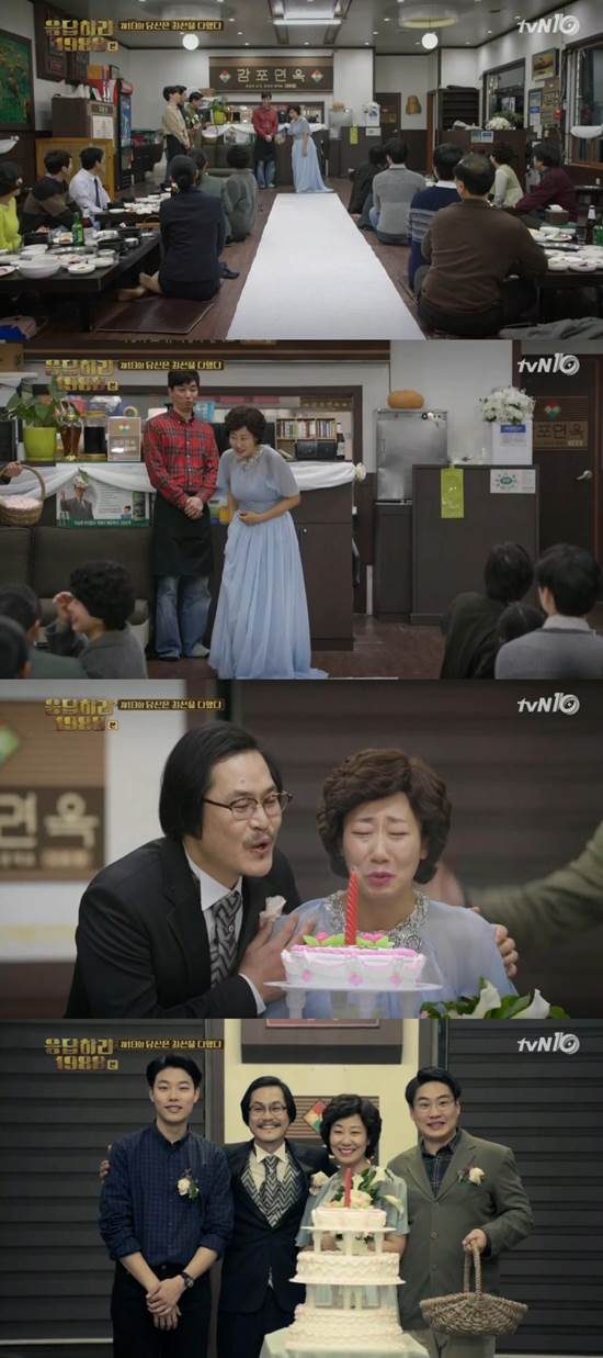 리마인드 결혼식 올린 김성균♥라미란. 류준열(아래 왼쪽)의 이벤트로 김성균(아래 왼쪽에서 두 번째)과 라미란이 결혼식을 올리고 있다. /tvN 응답하라 1988 방송 화면 캡처