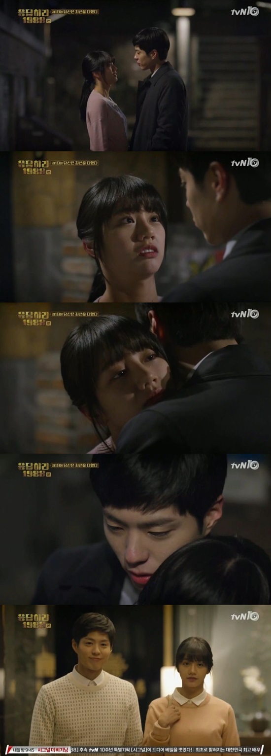 응답하라 1988 박보검 혜리 커플. 응답하라 1988에서 박보검(맨 아래 왼쪽)과 혜리가 연인으로 발전했다. /응답하라 1988 방송 캡처