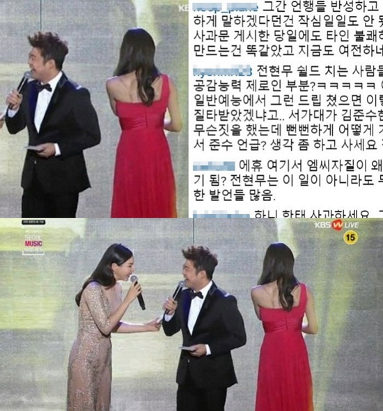 전현무의 장난에 생방송 도중 눈물을 보인 EXID 하니. 14일 생방송으로 진행된 서울가요대상 시상식에서 전현무가 최근 열애사실을 공개한 하니에게 김준수를 언급하며 장난해 방송사고가 일었다. /전현무 SNS 캡처, 서울가요대상 영상 캡처