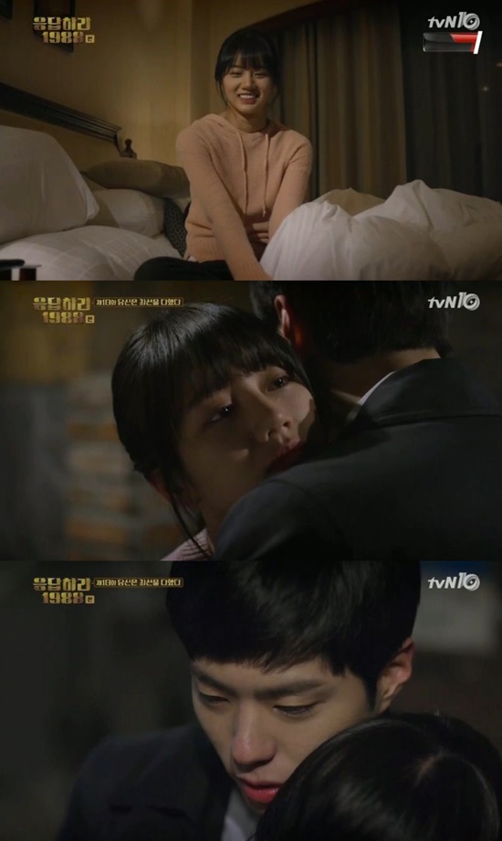 응답하라 1988 박보검 혜리 교제. tvN 응답하라 1988에서 박보검(아래)이 혜리의 남편이었다. /응답하라 1988 방송 캡처