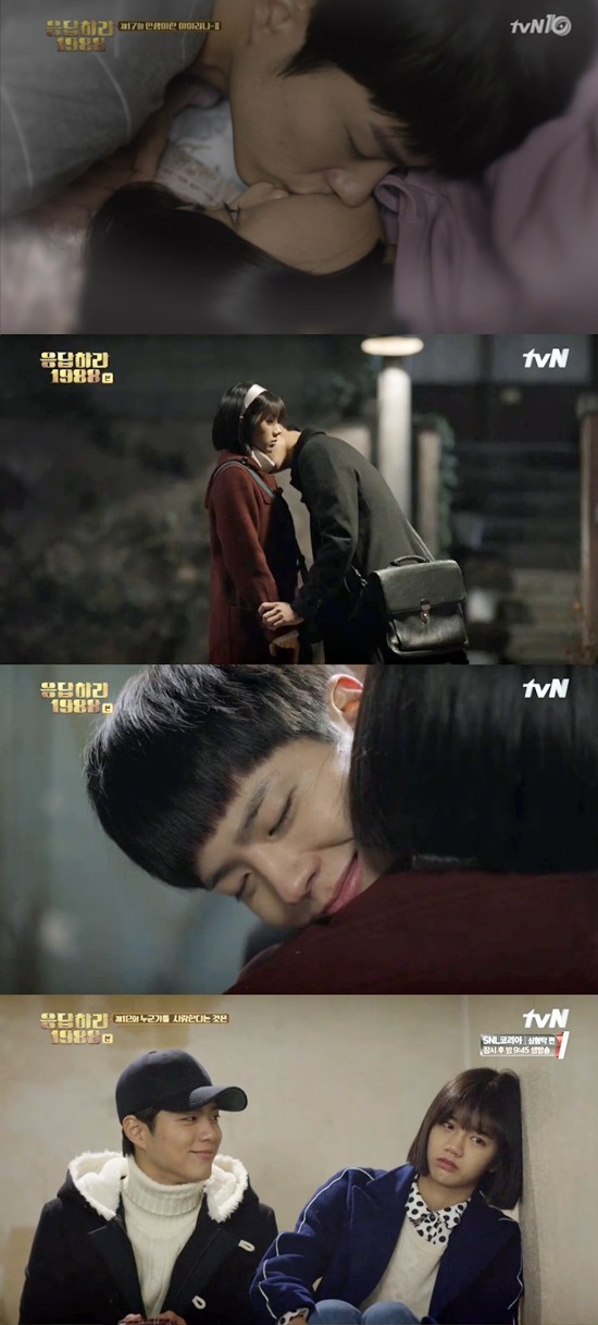 응답하라 1988 승자는 바둑이? 응답하라 1988에서 박보검(아래 왼쪽)이 혜리의 남편으로 최종 승자가 될지 관심이 쏠린다. /응답하라 1988 방송 캡처