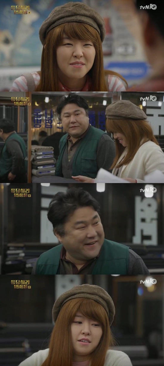 응답하라 1988 고창석, 이민지 아빠 등장. tvN 응답하라 1988에서 이민지(맨 아래) 아빠로 고창석이 출연했다. /응답하라 1988 방송 캡처