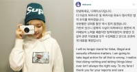  '성희롱 참지 않겠다' DJ소다, 성희롱에 법적대응