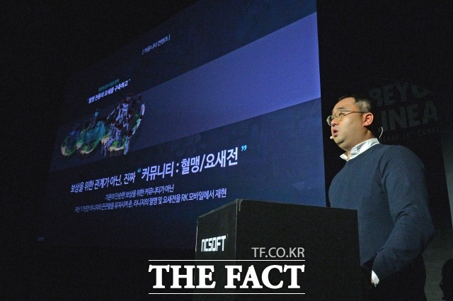 심승보 엔씨소프트 상무가 지난해 12월 9일 서울 강남구 CGV청담점에서 열린 리니지 17주년 기자간담회에서 리니지 모바일게임에 대해 설명하고 있다. /문병희 기자