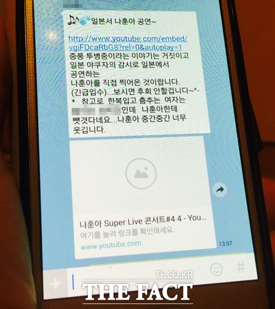 나훈아의 일본 공연 실황이라는 영상이 SNS 공간에서 화제가 되고 있다. 구체적인 배경 설명이 신빙성을 더한다. /강일홍 기자
