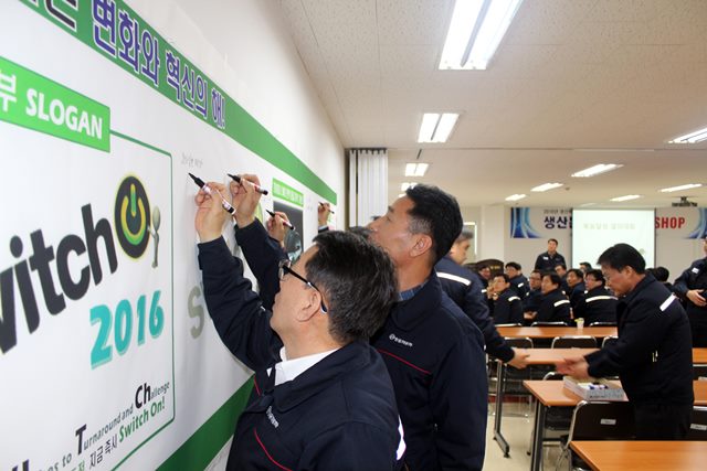 쌍용자동차는 지난 21일 평택공장에서 열린 2016년 생산본부 목표달성 결의대회에서 전략과제를 설정하고 추진하기로 결정했다. /쌍용자동차 제공