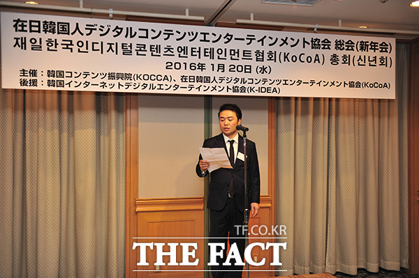 재일한국인 디지털콘텐츠 엔터테인먼트협회(Korean Digital Content Entertainment Association) 총회에서 주식회사 SUHO의 전창석 대표가 신임 회장으로 취임했다.