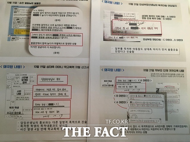 숨겨진 진실? 김병지가 25일 기자회견을 열고 지난해 불거진 막내아들 폭행 사건에 대해 증거 자료를 제시하며 억울한 마음을 호소했다. / 광화문 = 이성노 기자