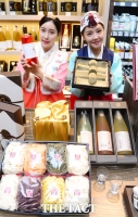 [TF포토] 신세계백화점, '설에는 전통 식품으로 사랑을 전하세요!'